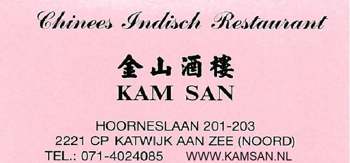 Chinees Restaurant Kam San